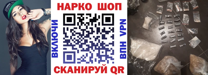 Какие есть наркотики Карабаш Амфетамин  Бутират  Псилоцибиновые грибы  Каннабис  ГАШ  Меф мяу мяу  A-PVP 