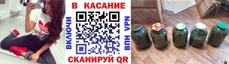 Каннабис Карабаш