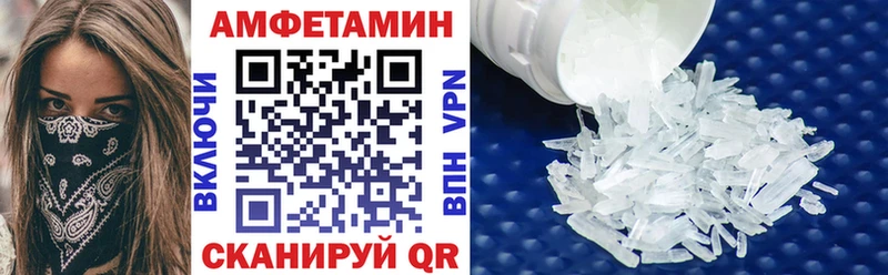 hydra рабочий сайт  Карабаш  АМФЕТАМИН 97% 