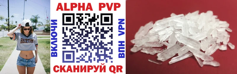 цена наркотик  Карабаш  APVP Соль 