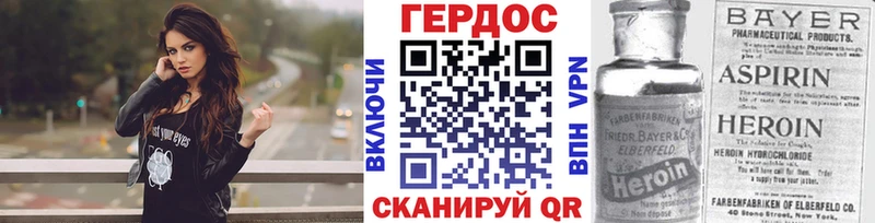 ОМГ ОМГ tor  где можно купить   нарко площадка Telegram  Героин герыч  Карабаш 