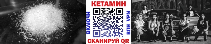 hydra онион  Карабаш  Кетамин ketamine  наркошоп 