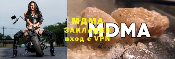 мяу мяу мука Арсеньев