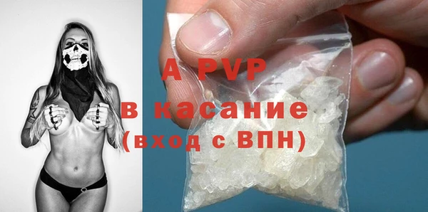 Альфа ПВП Алексеевка