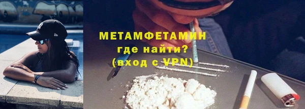 ешки Вязьма