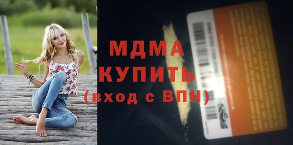 дистиллят марихуана Алзамай