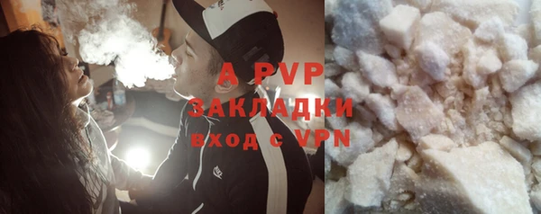 Альфа ПВП Алексеевка