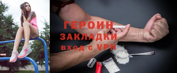 кристаллы Аркадак