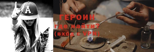 экстази Алексин