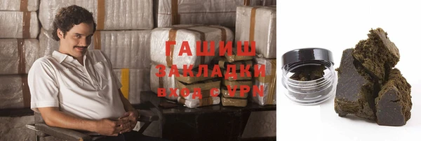 кристаллы Аркадак