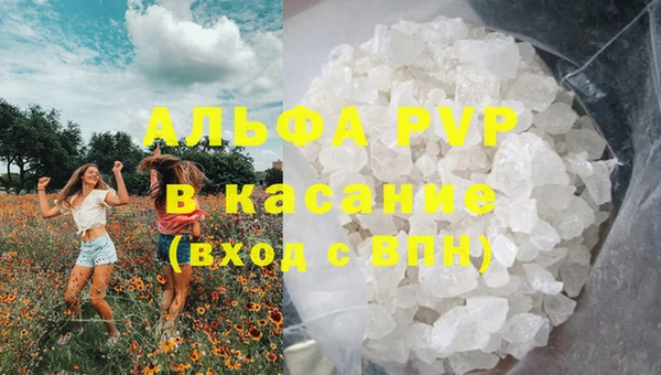 экстази Алексин