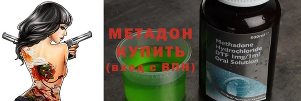 кристаллы Аркадак