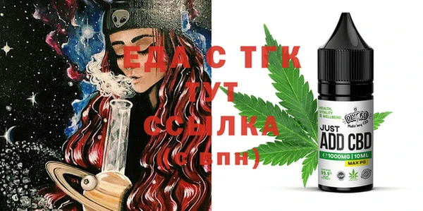мяу мяу мука Арсеньев