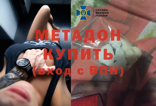 Альфа ПВП Армянск
