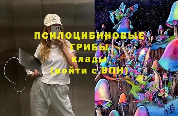 кристаллы Аркадак