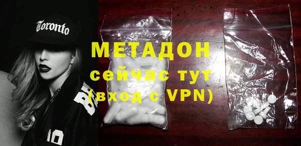 мяу мяу мука Арсеньев