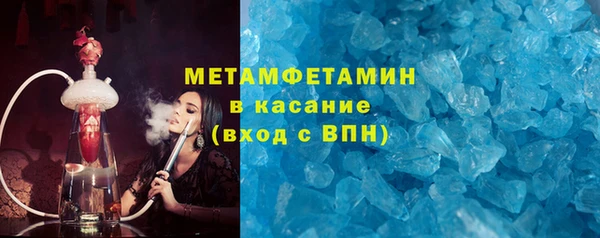 кристаллы Аркадак