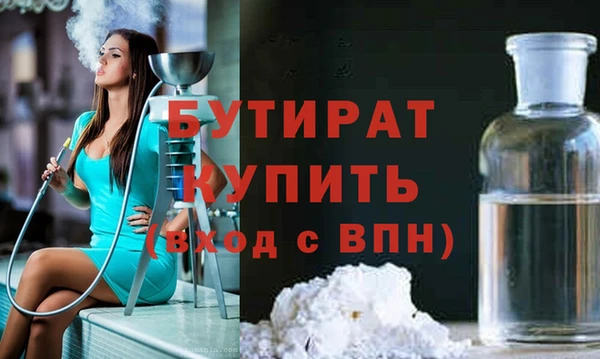 дистиллят марихуана Алзамай