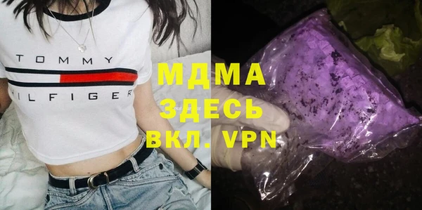 кристаллы Аркадак