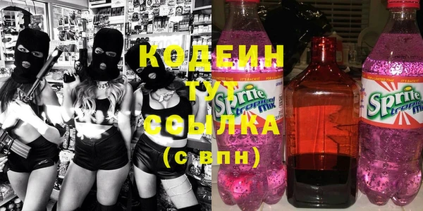 мяу мяу мука Арсеньев