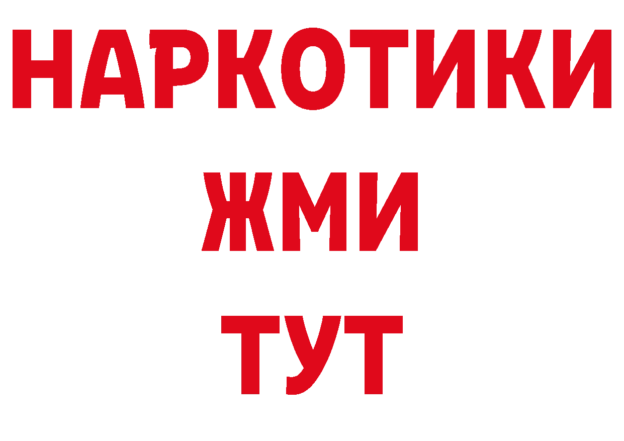 Где купить закладки? даркнет официальный сайт Карабаш