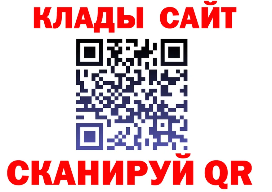 АМФ 97% зеркало мориарти блэк спрут Карабаш