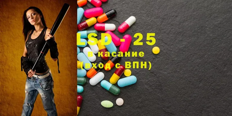 LSD-25 экстази ecstasy  OMG ССЫЛКА  Карабаш 