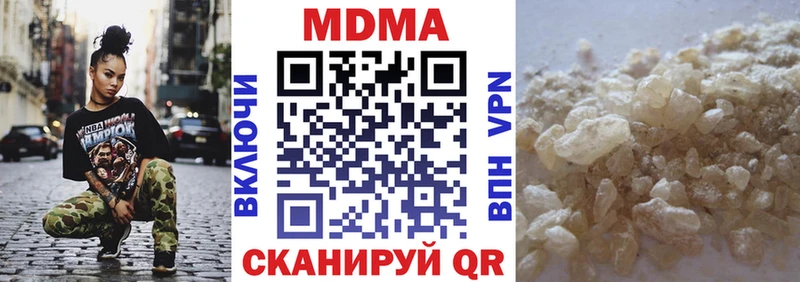 МДМА Molly Карабаш