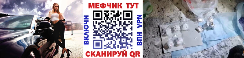 МЯУ-МЯУ 4 MMC даркнет официальный сайт Карабаш