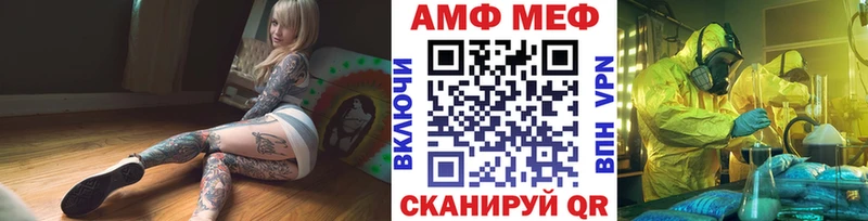наркошоп  Карабаш  Метамфетамин винт 