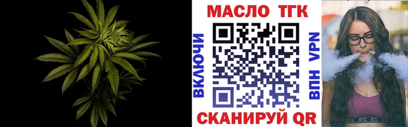ссылка на мегу ССЫЛКА  где купить   Карабаш  мориарти формула  ТГК концентрат 