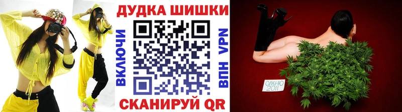 Бошки Шишки тримм  Карабаш 